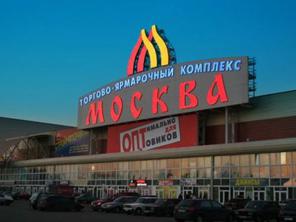 Шоп-Тур в Москву